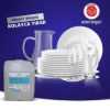 Entem Mat Endüstriyel Sıvı Bulaşık Makinesi Deterjanı 22 Lt resmi